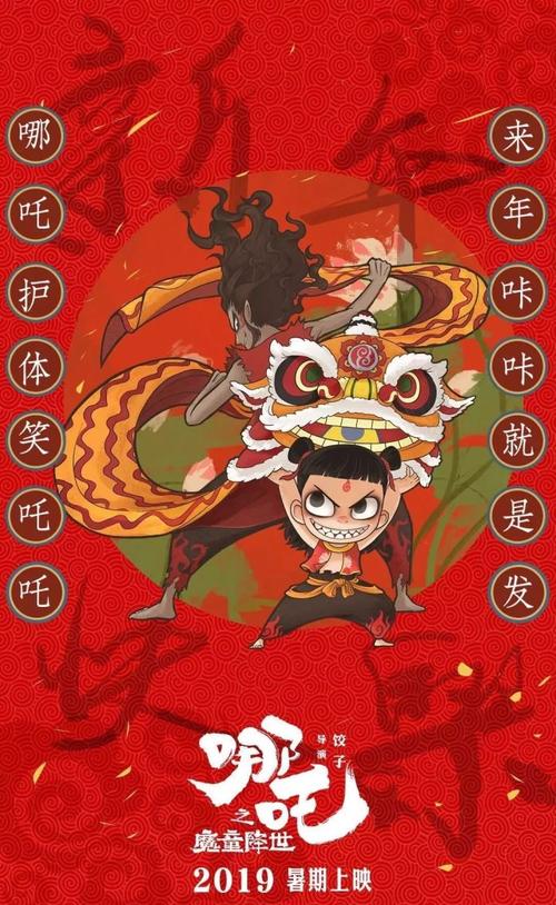 办理假身份证变更证明